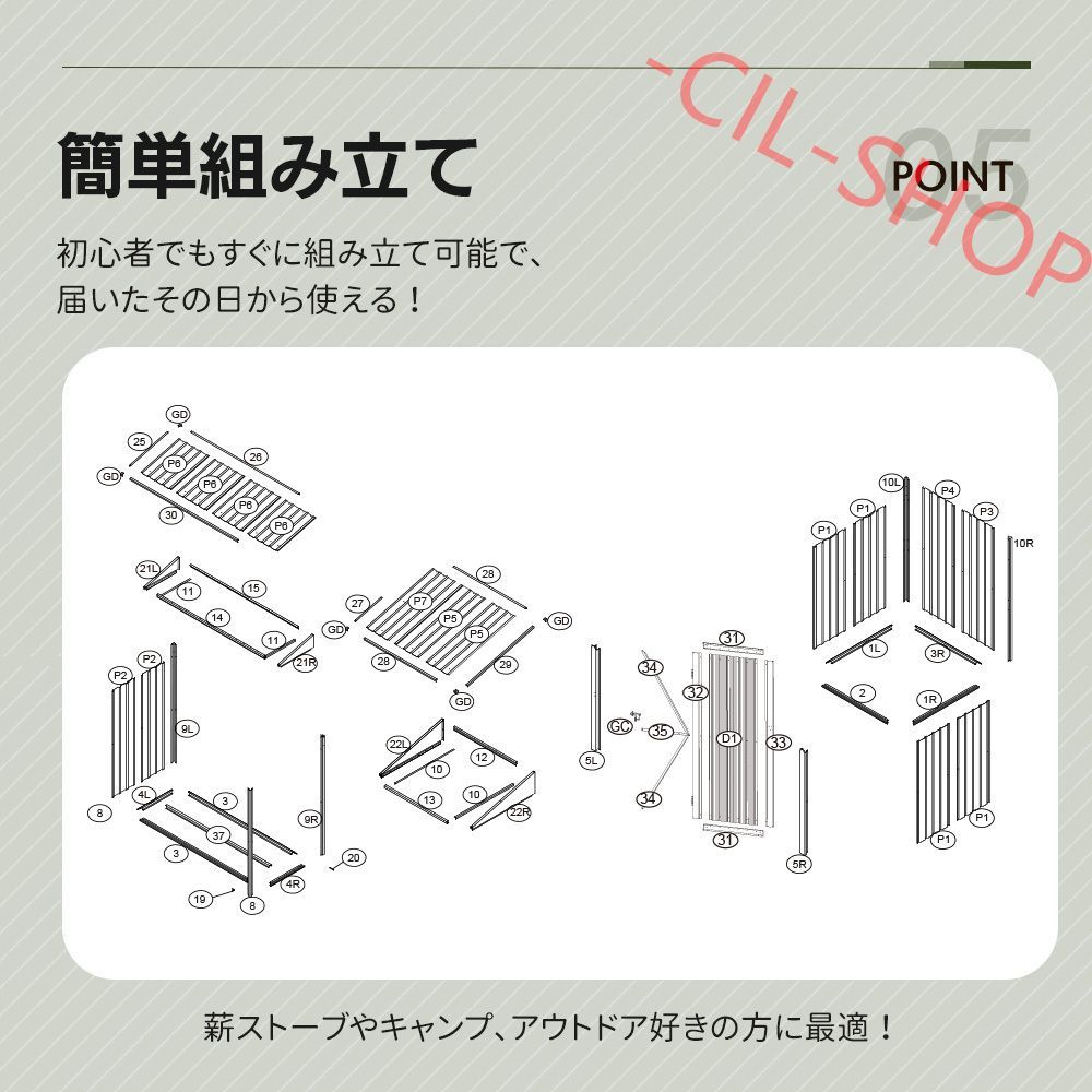 薪小屋＆収納庫 L270xW92xH158cm 屋外 屋根付き耐荷重300KG Amazon.co.jp: 薪ラック 屋根付き 収納庫付き 薪小屋 スチール
