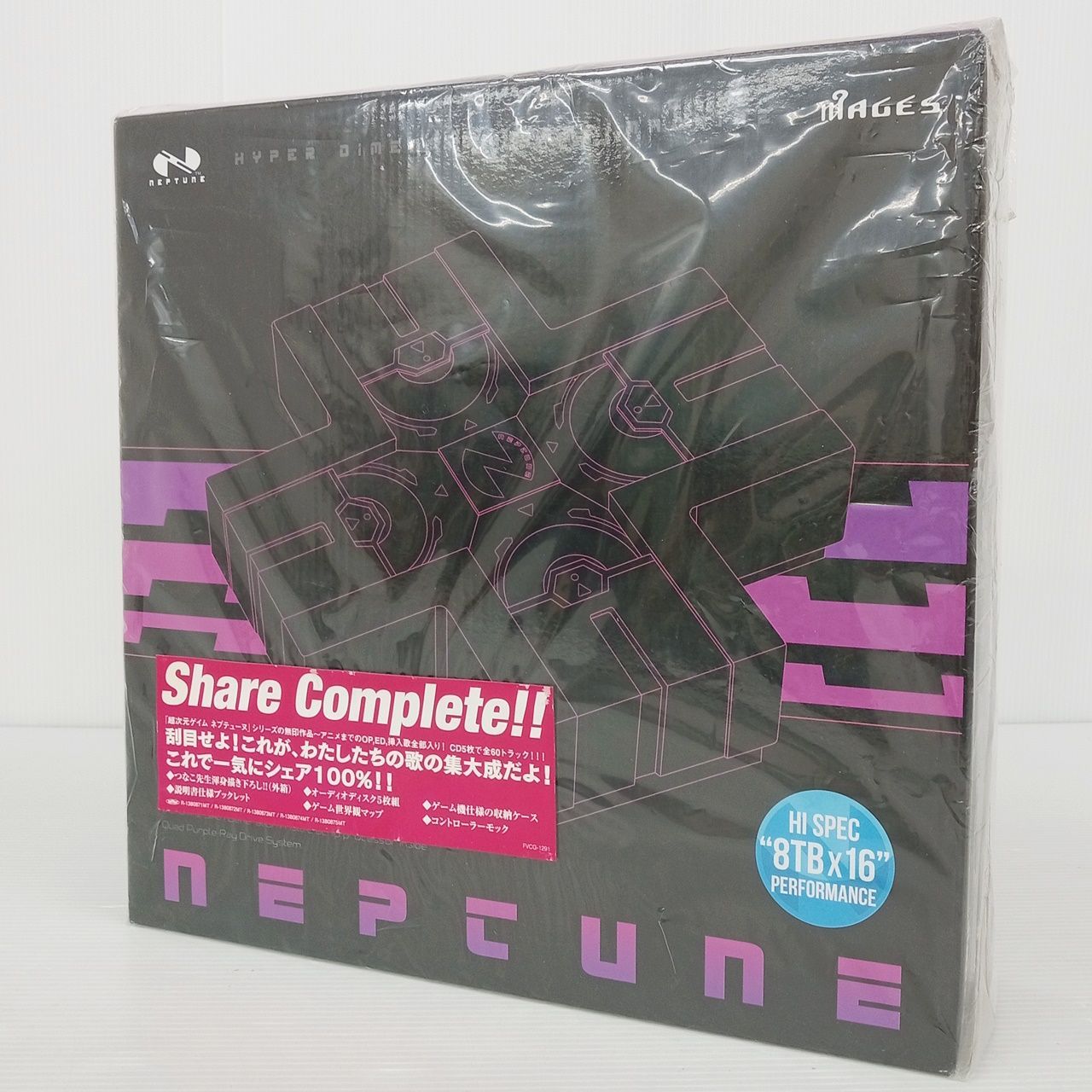 超次元ゲイム ネプテューヌ シェアコンプリート ディスクス