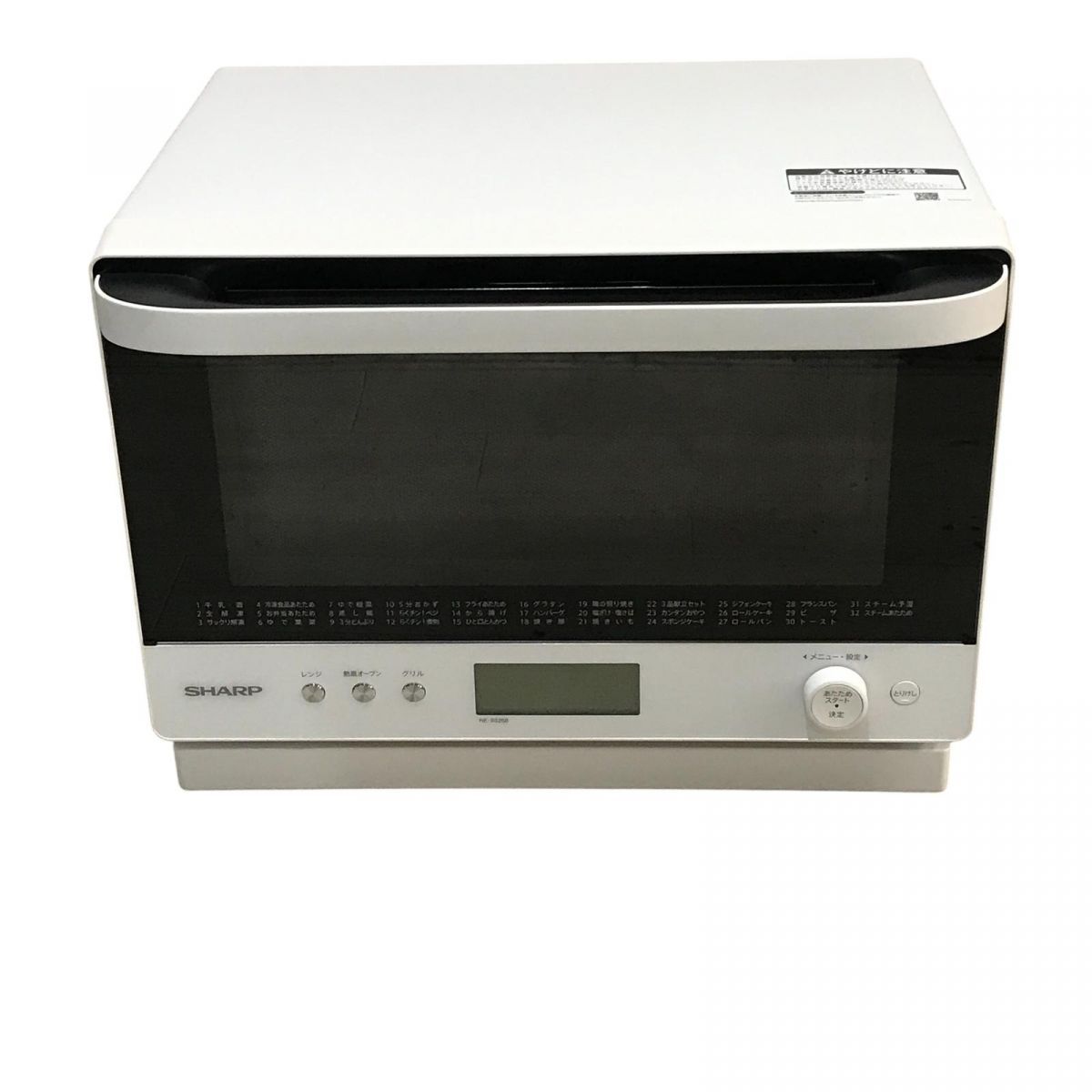 ♥ オーブンレンジ 26L SHARP シャープ 製 ワイドフラット 2段熱風コンベクション RE-SS26B-W CRK856877相