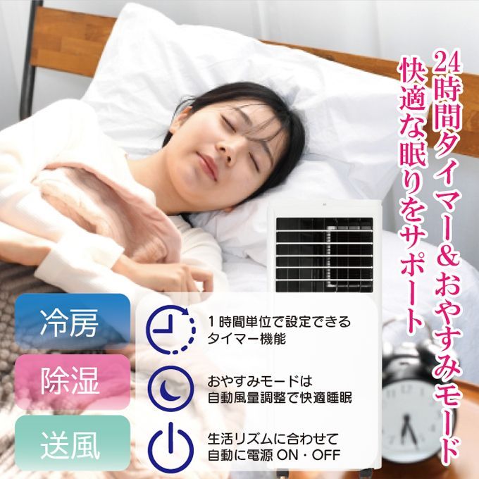 送風