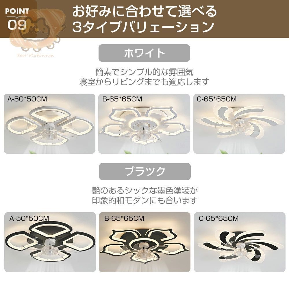 シーリングライト