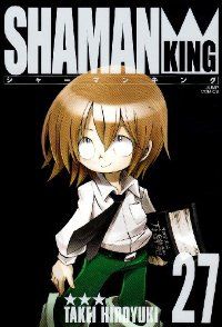シャーマンキング［完全版］（ラストワーズ未付属） 全巻（1-27