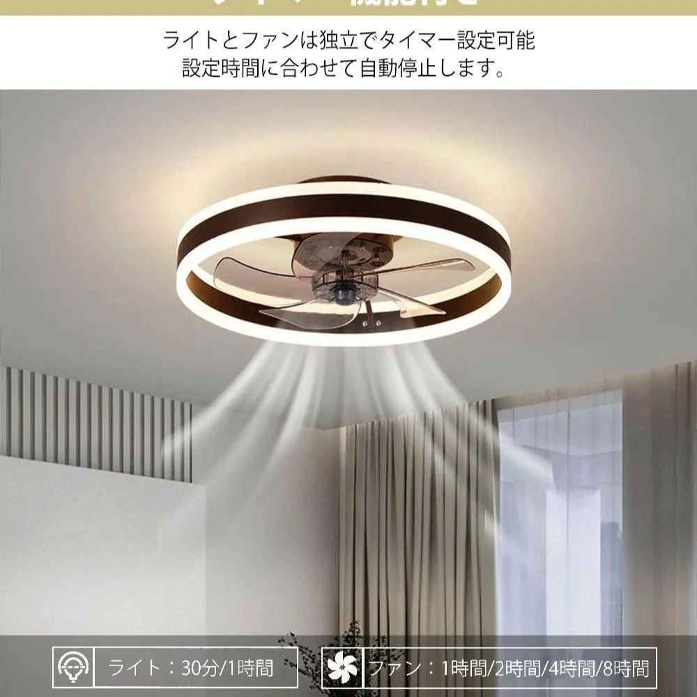 シーリングファンライト 調光調色 led 薄型 北欧 リモコン操作 リビング dcモーター 小型 空気循環 軽量 10畳 12畳 Bluetooth対応 ファン固定 扇風機付き 和室 電気 照明器具 