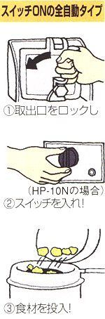 プロシェフ