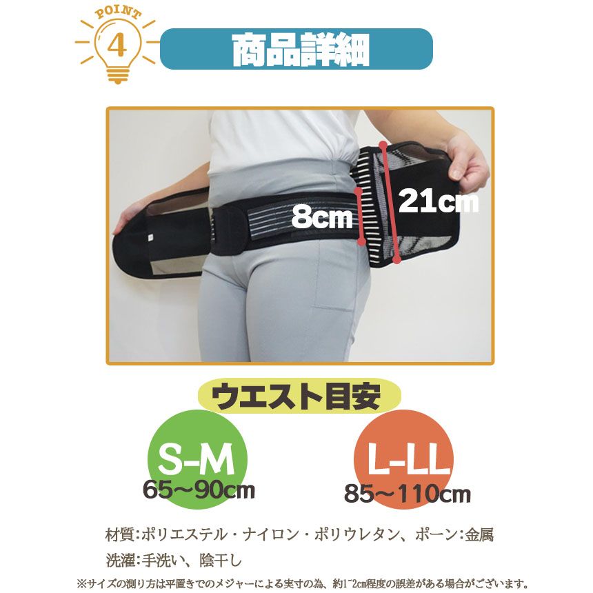 2サイズ