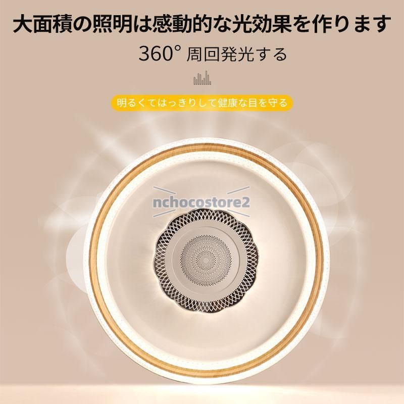 スピーカー搭載