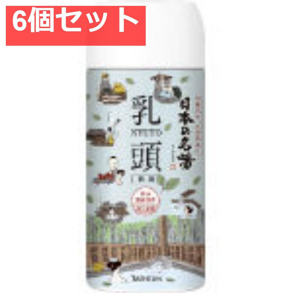 日本の名湯 乳頭 バスクリン 入浴剤 バスクリン 日本の名湯 乳頭 450g 入浴剤 : マイレピ P＆Gストア