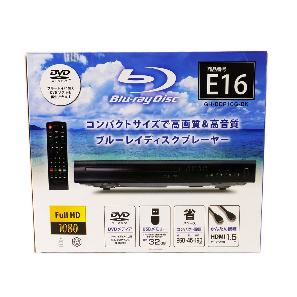 グリーンハウス ブルーレイディスクプレーヤー GH-BDP1CG e12d218266fdf17a72d1099afad3f4