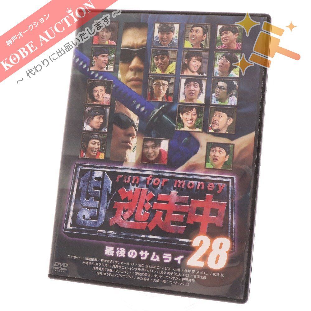 逃走中28 ~最後のサムライ~ DVD