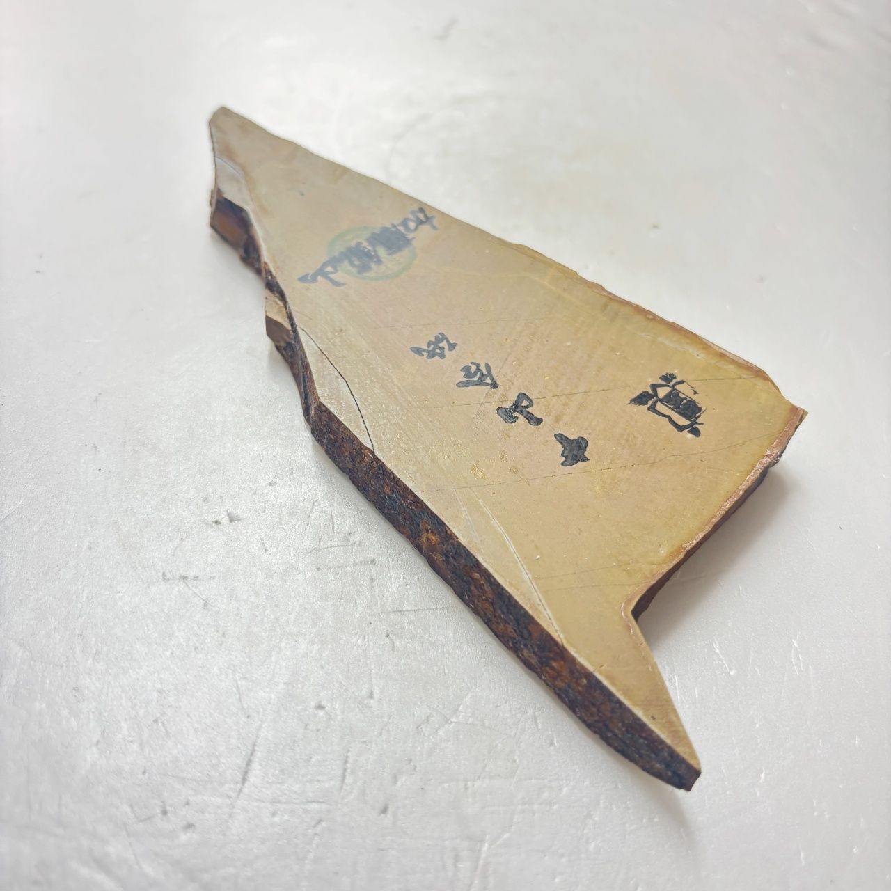 天然砥石