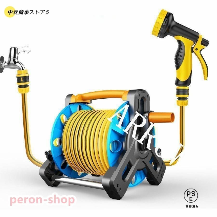 水やりホース