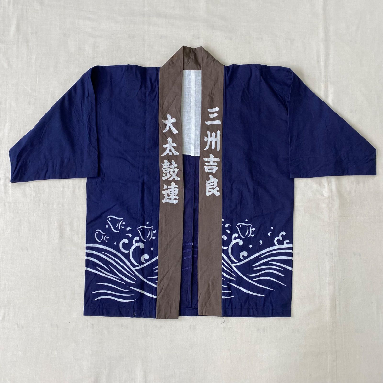 まとめ売り 法被 半纏 5点 セット 祭り 和柄 昭和 レトロ 大太鼓連 組 