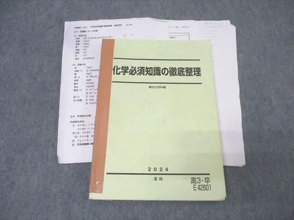 2026年最新】沖_暢夫の人気アイテム - メルカリ