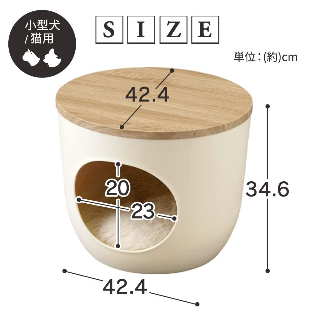 室内用 プラスチック