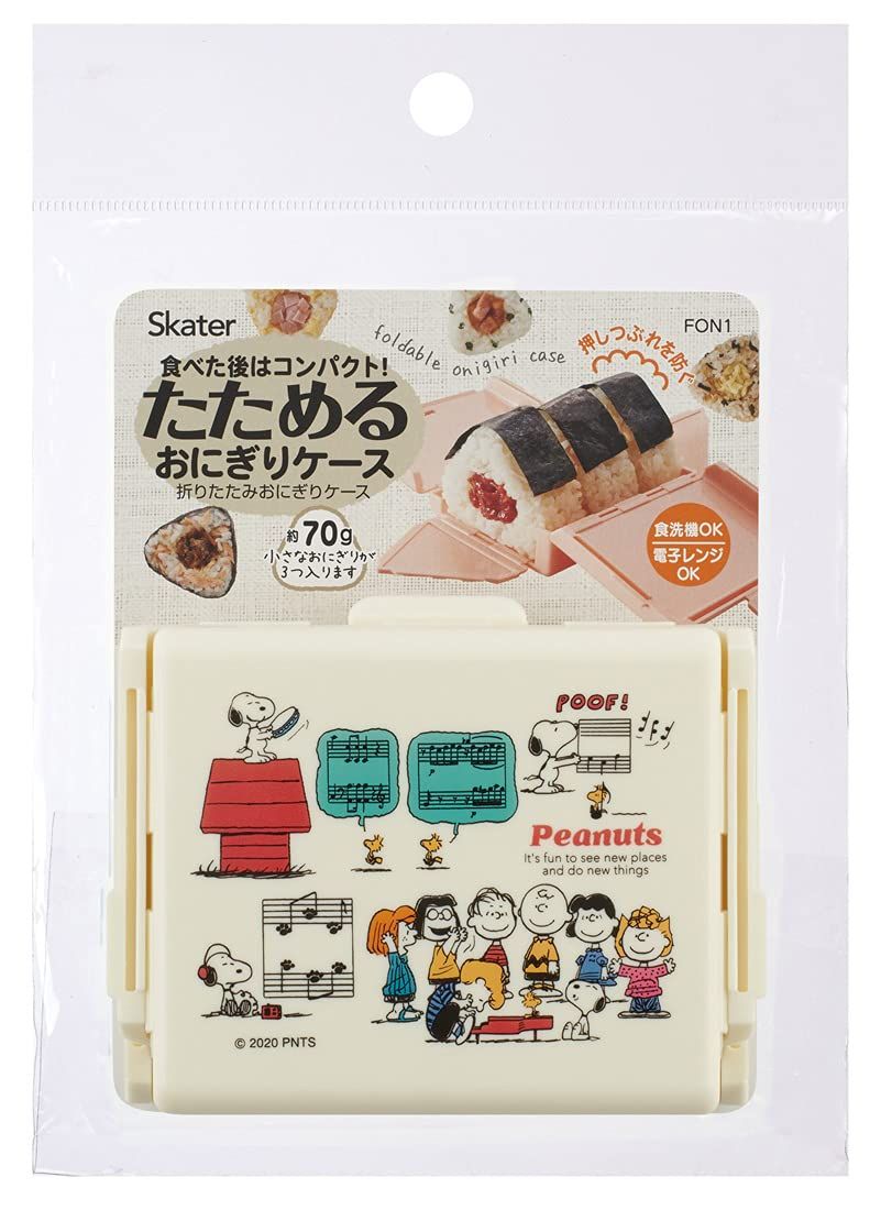 スケーター スヌーピー 折りたたみおにぎりケース  FON1スケーター (skater) 折りたたみ たためる おにぎりケース ピーナッツ レトロ スヌーピー 日本製 FON1-A