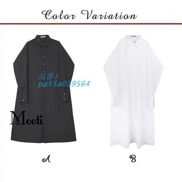 トップス シャツ メンズシャツ モード系 長袖シャツ シンプル 紳士 細身 カジュアルシャツ ロングシャツ ゆったり 春夏 おしゃれ 韓国風 ロングコート pai5a039564