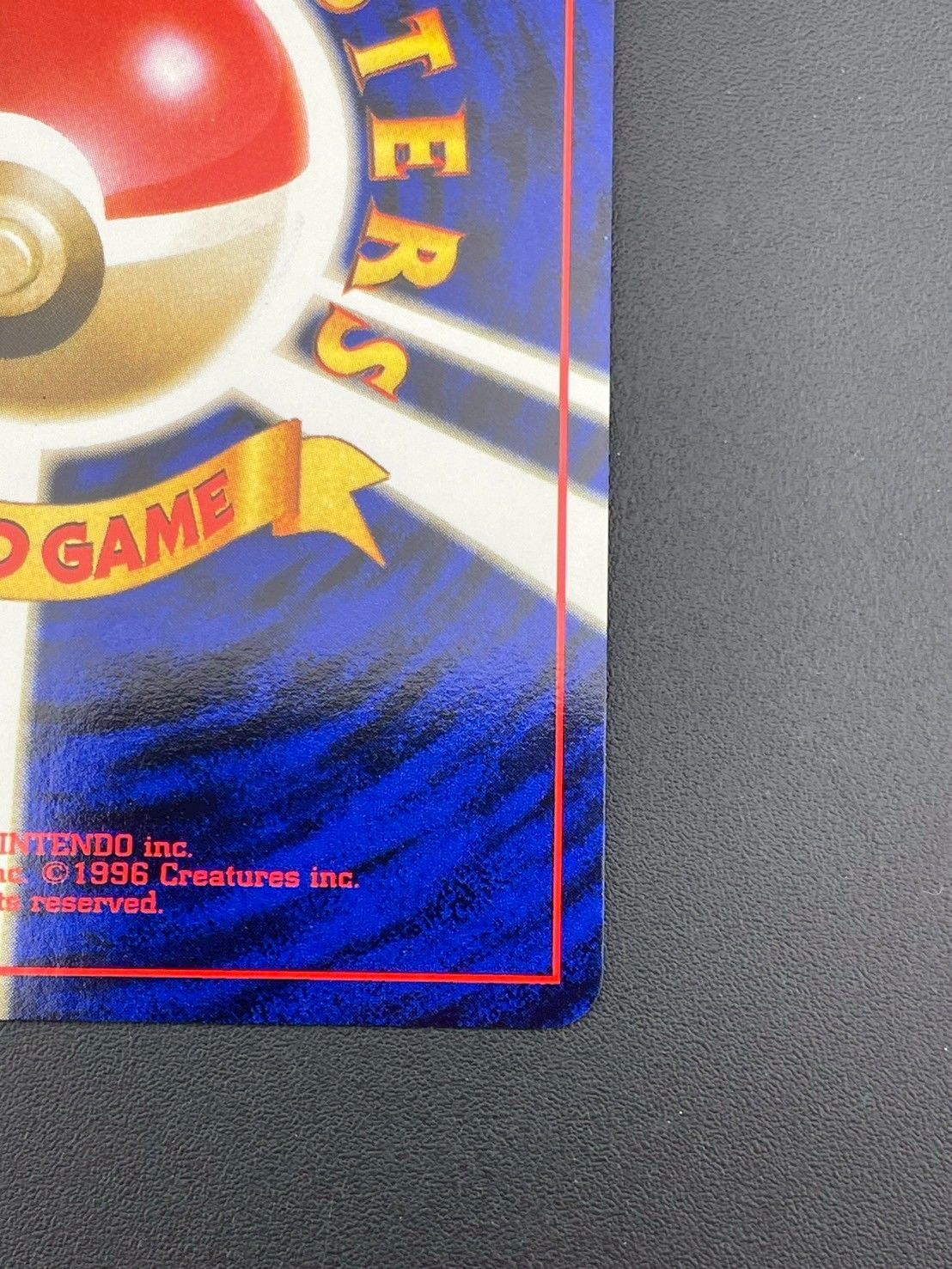 中古品】フシギバナ 旧裏 LV.67 No.003 ☆ PMCGシリーズ 拡張
