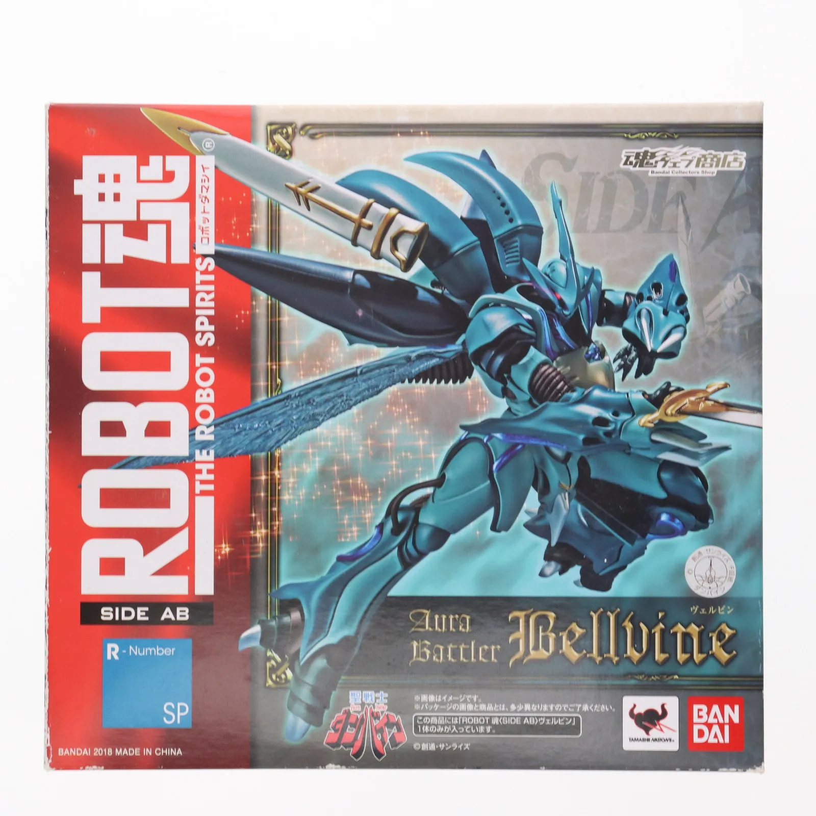 ※値下不可　メガハウス　リミテッドモデル　ズワウス　激レア 値下不可 メガハウス リミテッドモデル ズワウス 激レア 値下不可