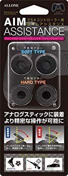 (未使用･未開封品)　PS4用エイムアシスタンス 0pbj0lf 中古】(未使用・未開封品) 【安心の日本メーカー】PS4用エイム