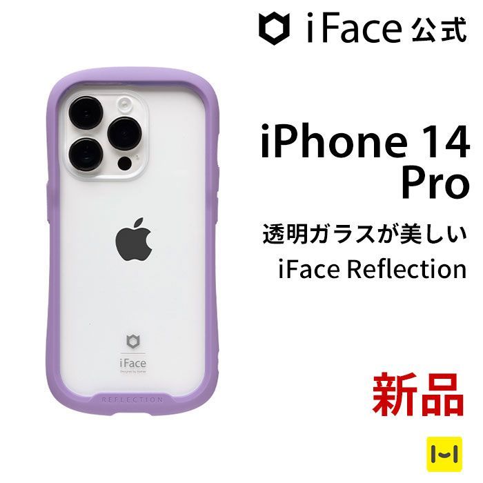 iface iPhone14pro - mail.jcb.pt