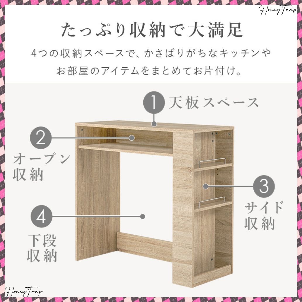 レンジ台 ラック