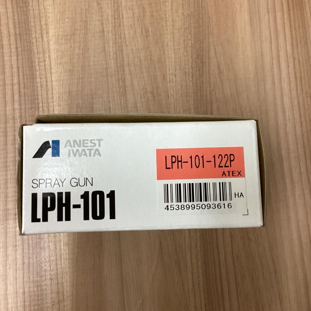 LPH-101-122P スプレーガン