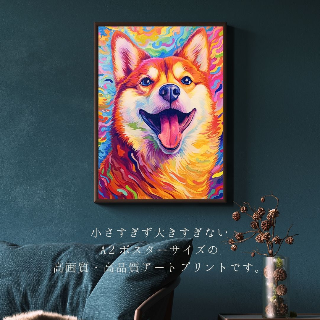 Heavenly Life（天ノ国） - 柴犬 No.5】ジークレー版画＊名入れOK