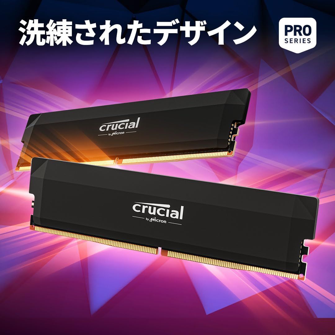 DDR5