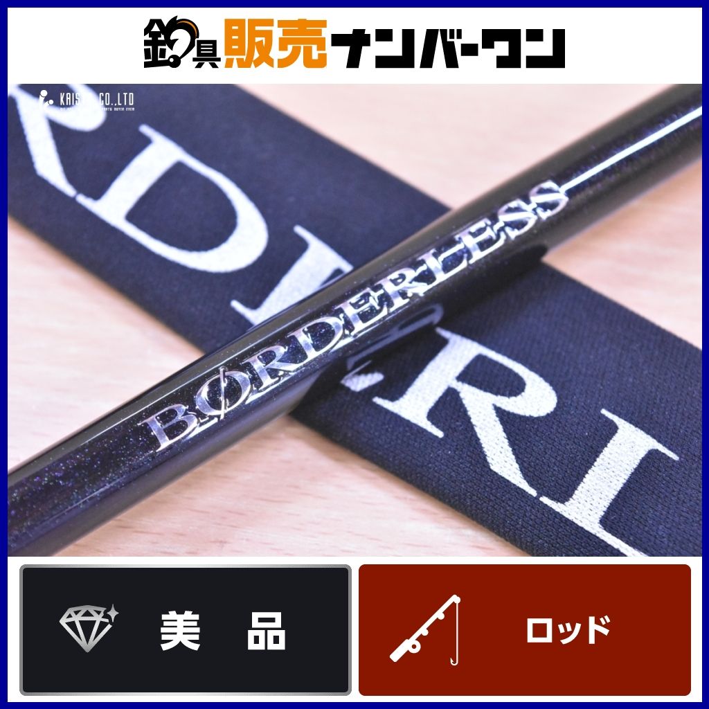 シマノ ボーダレス エクストリームスペック 370HH-TK スピニングロッド SHIMANO BORDERLESS シーバス ヒラメ 釣り 等に