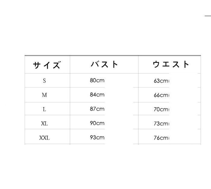 ドレス 二次会