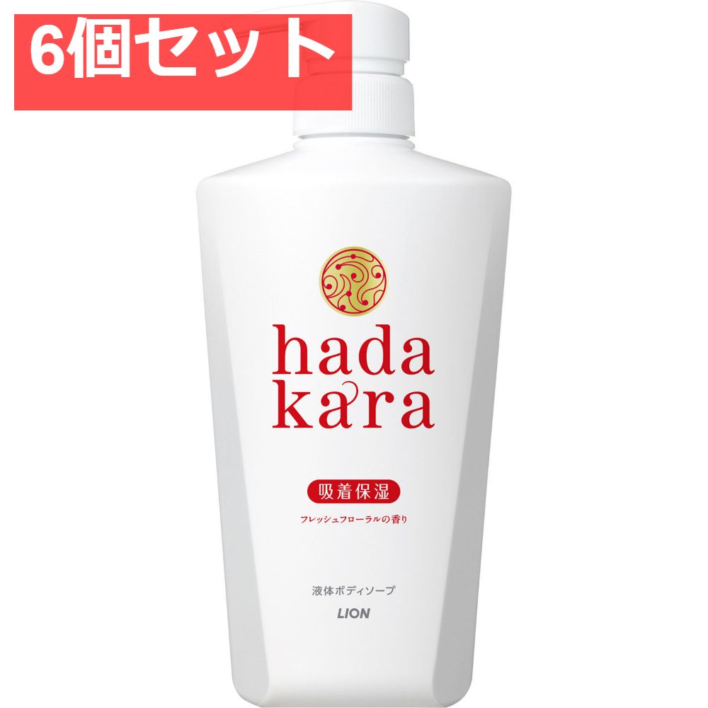 hadakaraボディーソープ フローラルブーケの香り 本体 6個セット まとめ売り