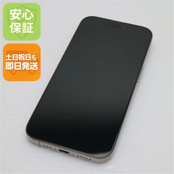 iPhone15 Pro 512GB ナチュラルチタニウム 国内版SIMフリー iPhone 15 Pro 512GB - ナチュラルチタニウム（SIMフリー）[整備