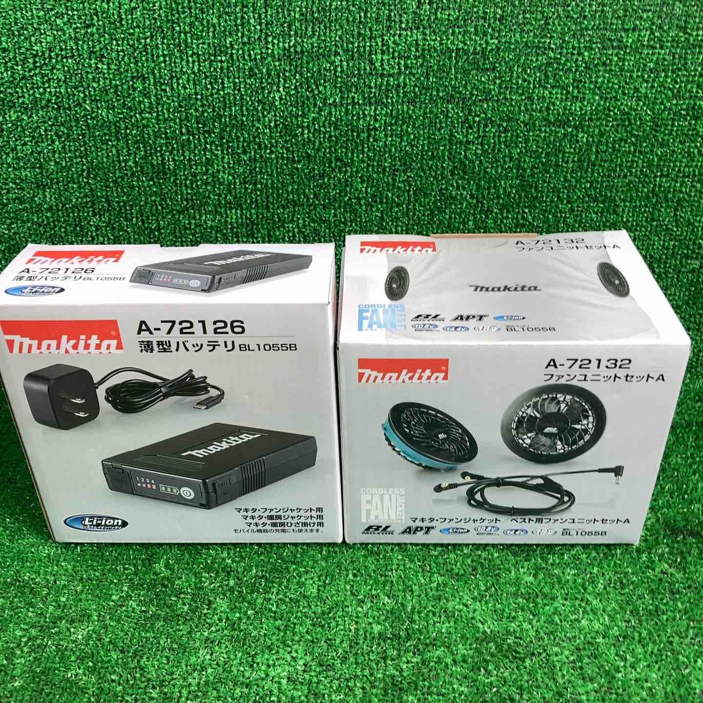マキタ(makita) 充電式ファンユニット A-72132 / バッテリ マキタ(makita) 充電式ファンユニット A-72132 / バッテリ