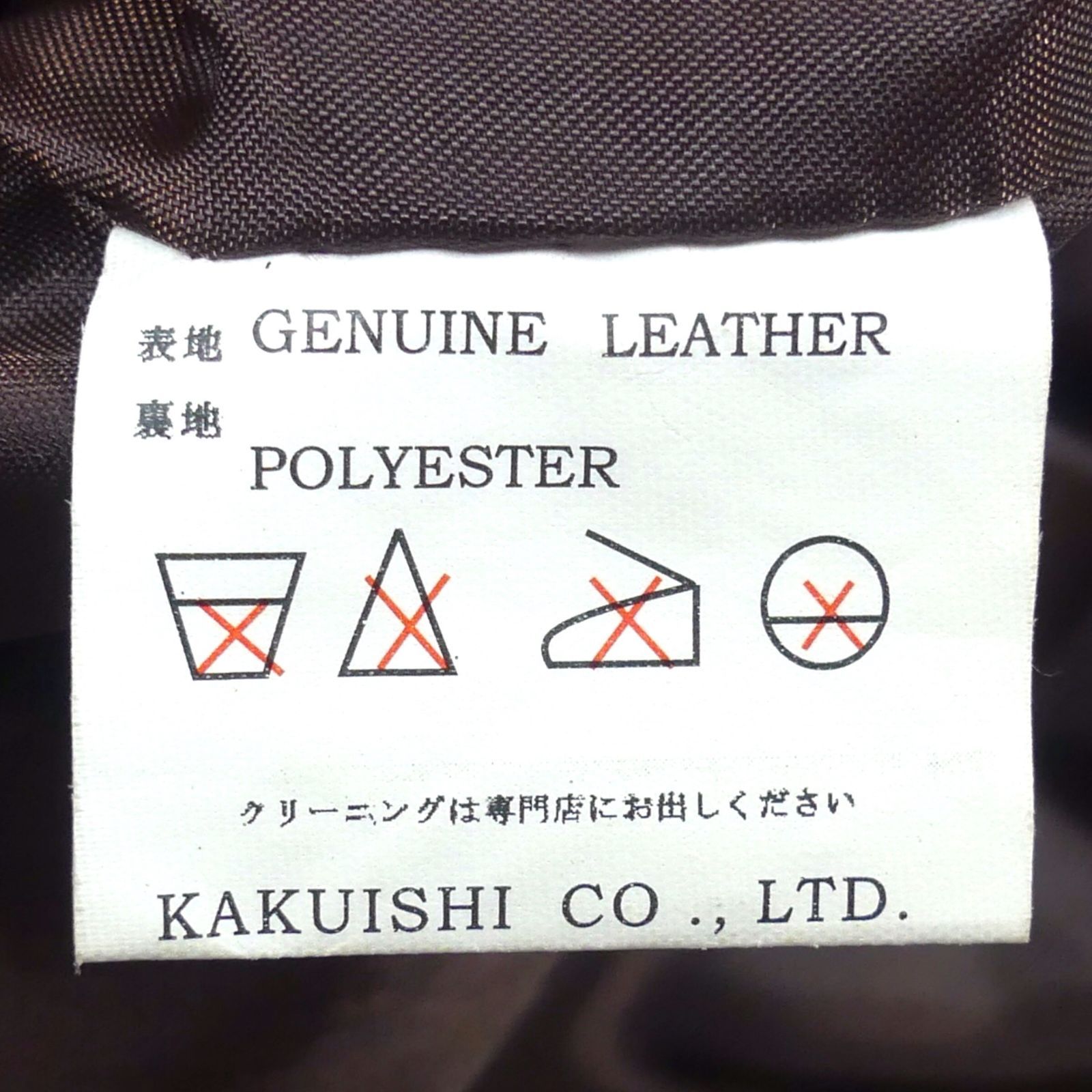 ホーンワークス レザーシャツ