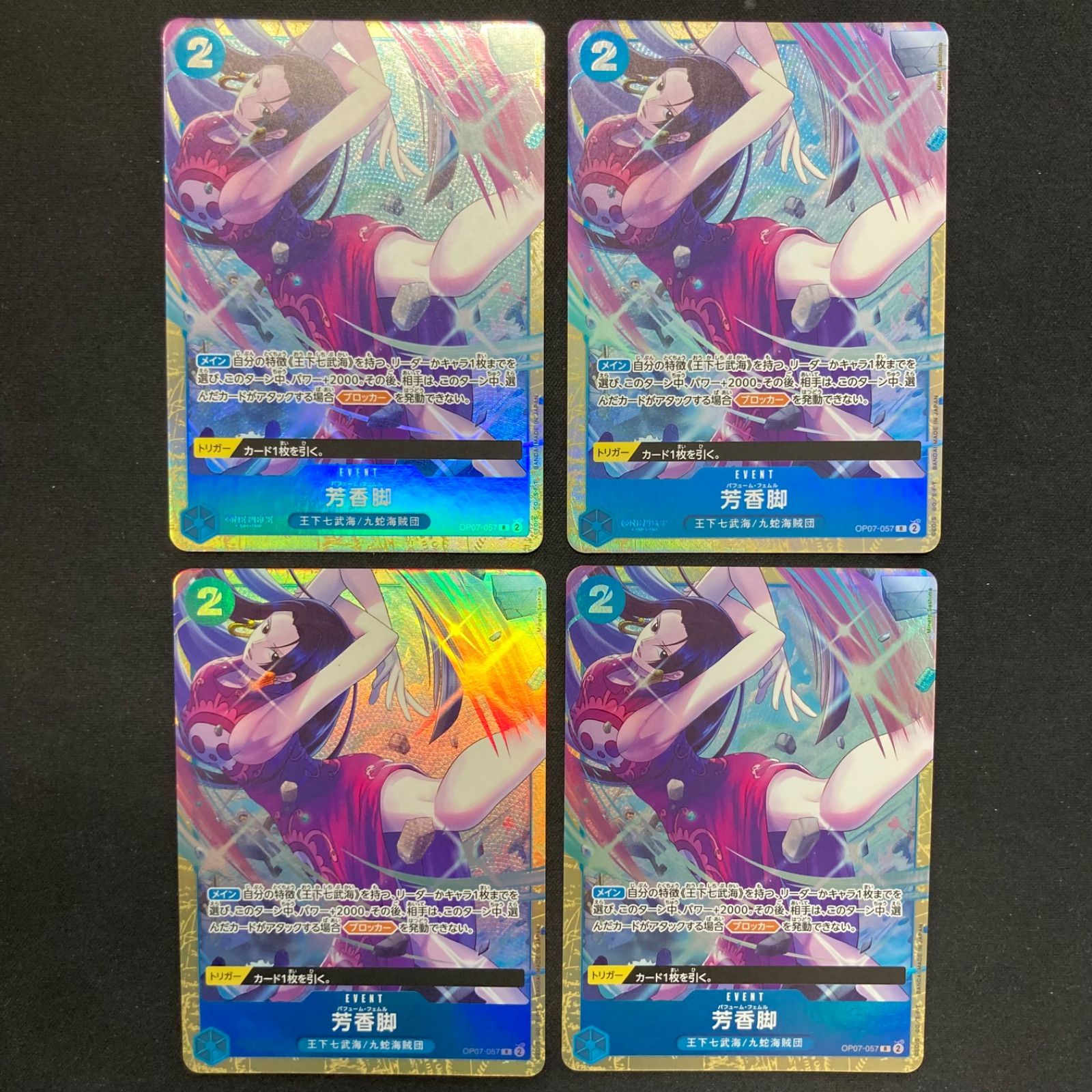 ワンピース 芳香脚 OP07-057 プロモ パラレル 4枚セット