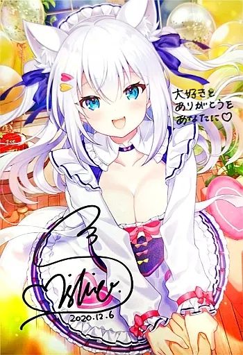 白雪みしろ おおたけおかゆ先生描き下ろし白雪みしろ直筆サイン入りポストカード 中古】ポストカード おおたけおかゆ先生描き下ろし 白雪みしろ