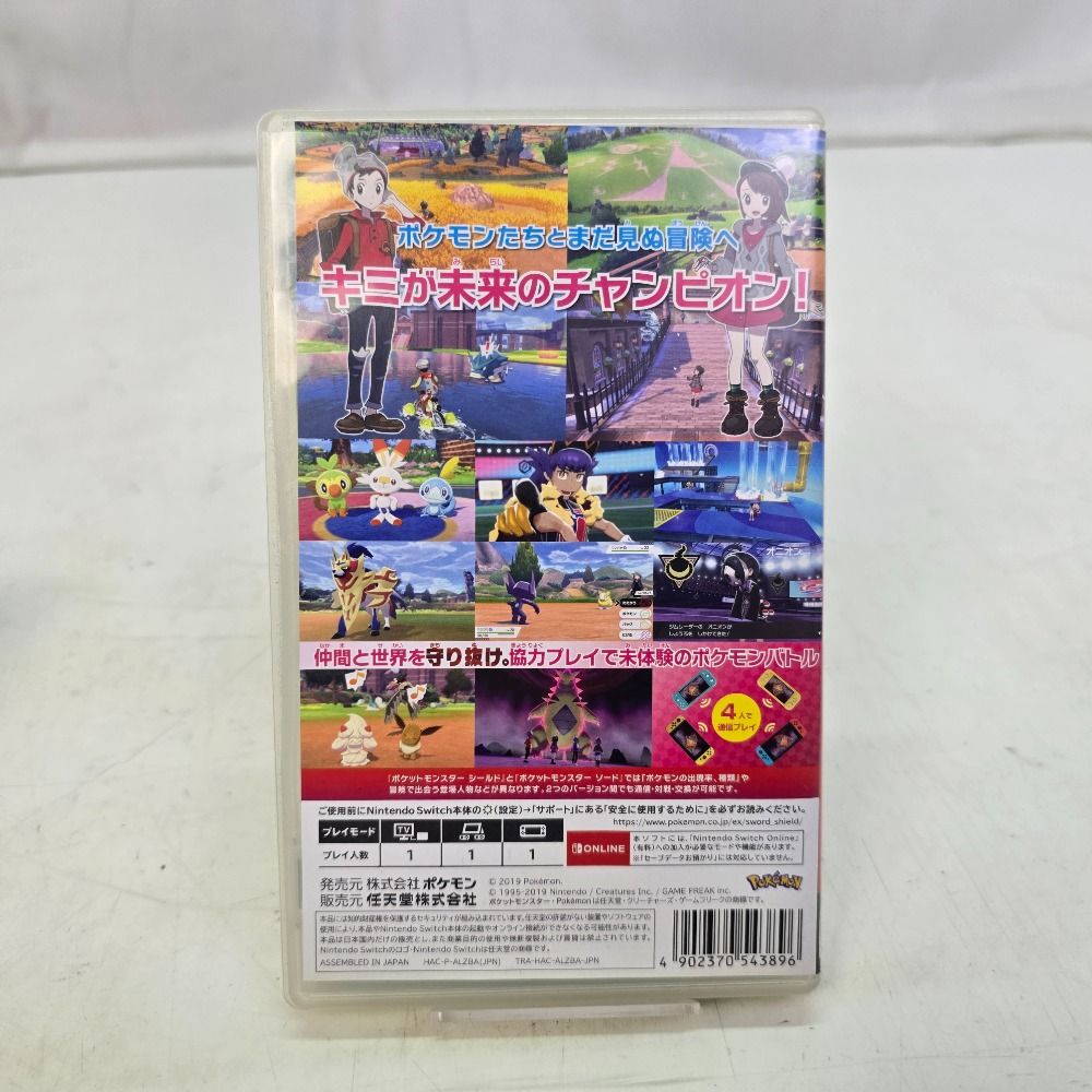 01w-3827 〇 スイッチ ソフト ポケモン シールド 01w-3827 〇 スイッチ ソフト ポケモン シールド