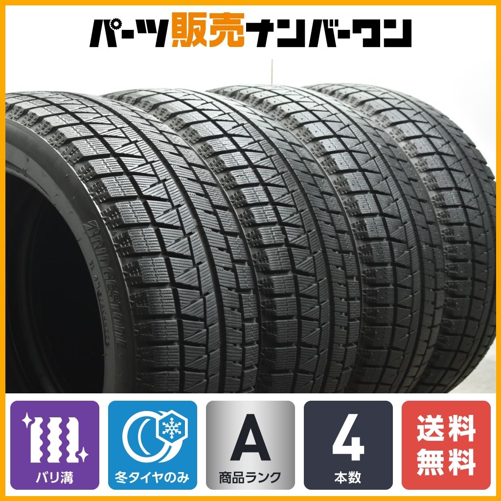 バリ溝】ブリヂストン アイスパートナー2 215/50R17 4本セット プリウスα リーフ アテンザ レヴォーグ インプレッサ エクシーガ 即納可  - メルカリ