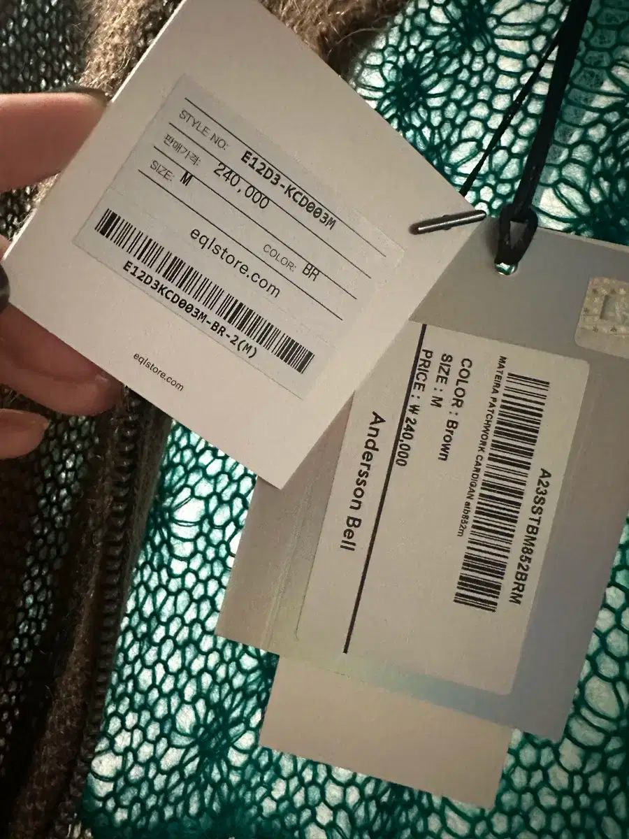 アンダースンベル ニット カーディガン