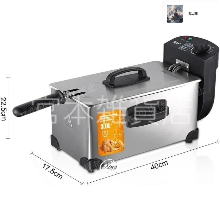 電動かき氷器z3058 電動かき氷器 Z3058 - メルカリ