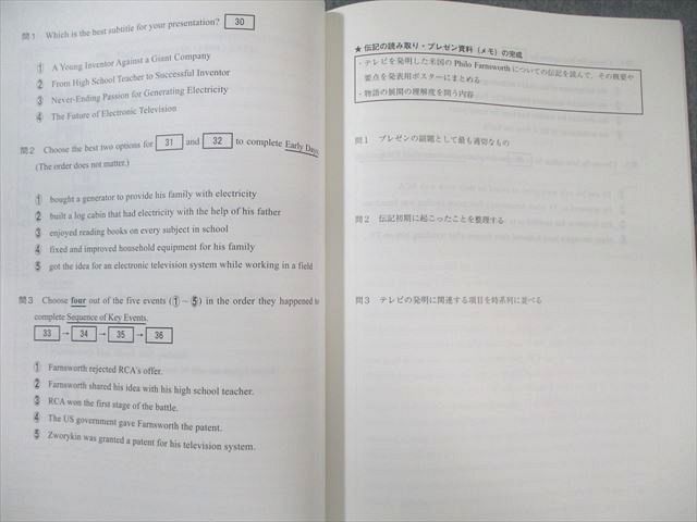 代々木ゼミナール　代ゼミ 共通テスト英語の達人〈Plan B〉 状態良品 2022 冬期直前 仲本浩喜 010s0D 代々木ゼミナール 代ゼミ 共通テスト英語の達人〈Plan B〉 状態