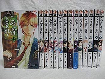  【中古】この音とまれ! コミックセット (ジャンプコミックス) [マーケットプレイスセット] rdzdsi3 その他