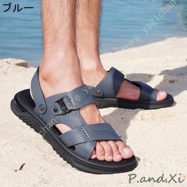 サンダル さんだる