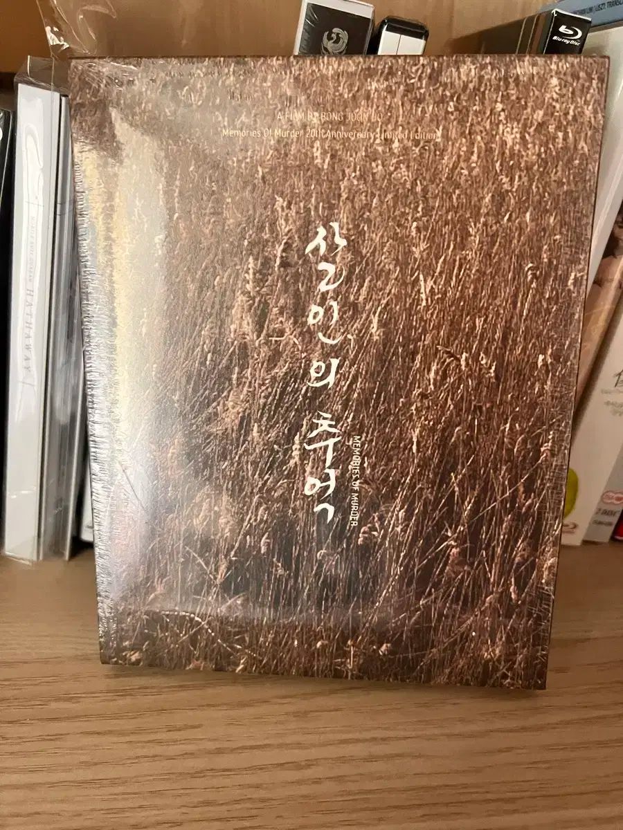 殺人の 追憶編 ブルーレイ Blu-ray