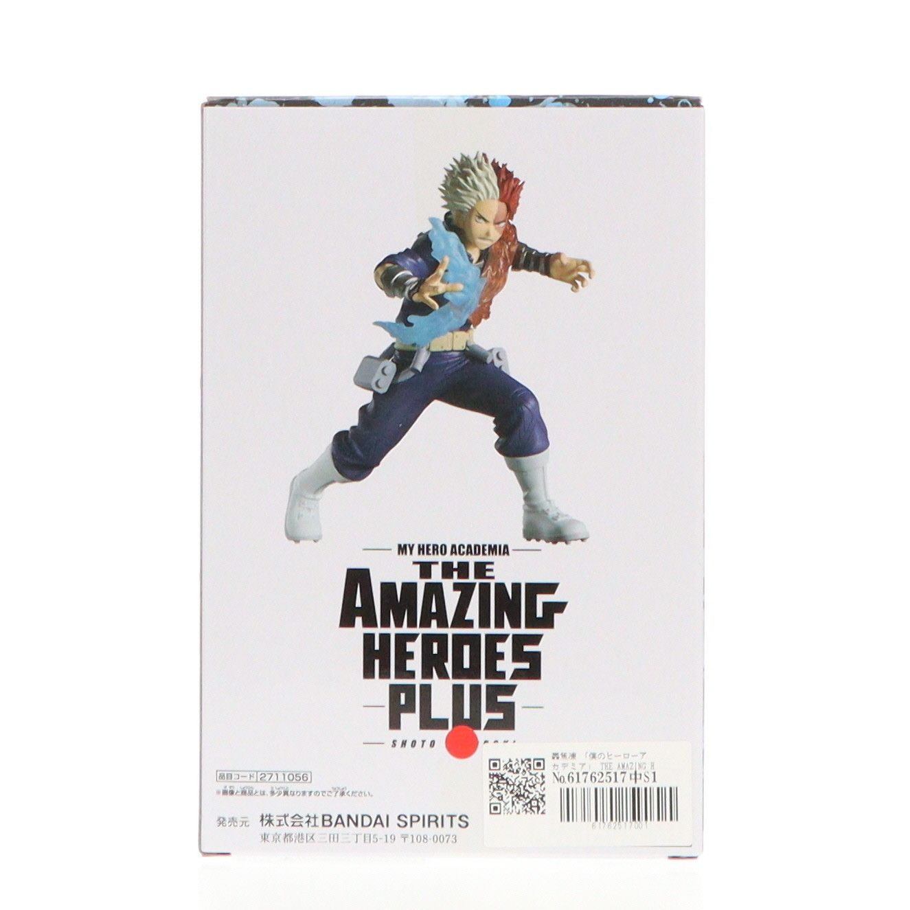轟焦凍(とどろきしょうと) 僕のヒーローアカデミア THE AMAZING