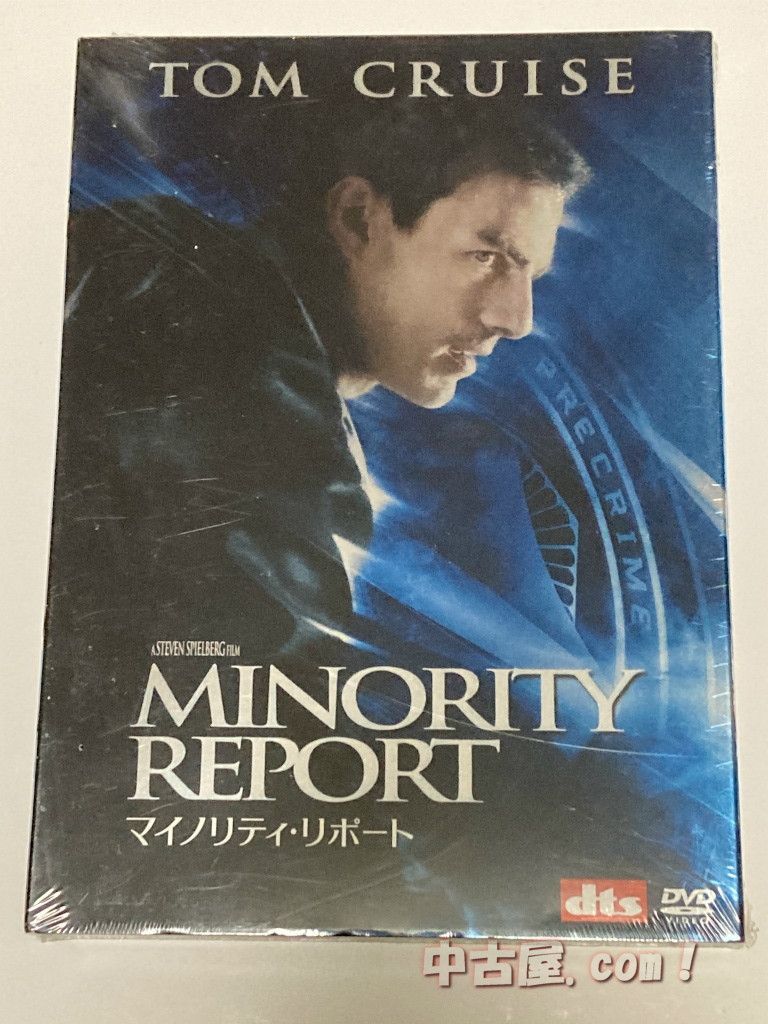 DVD マイノリティ・リポート (新品未開封） - メルカリ