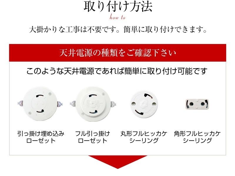 天井 モダン