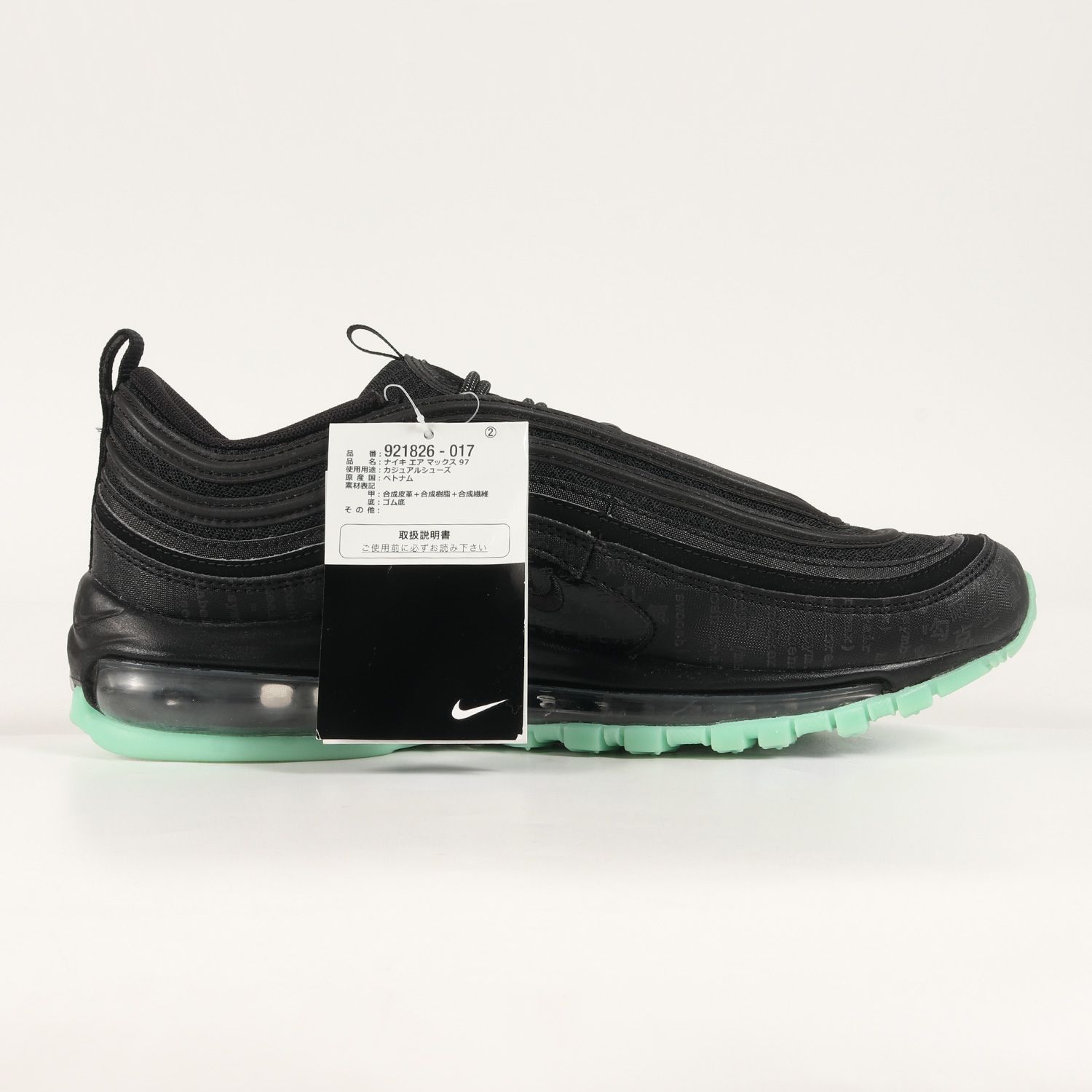 新品 NIKE ナイキ サイズ:27.5cm AIR MAX 97 GREEN GLOW MATRIX 