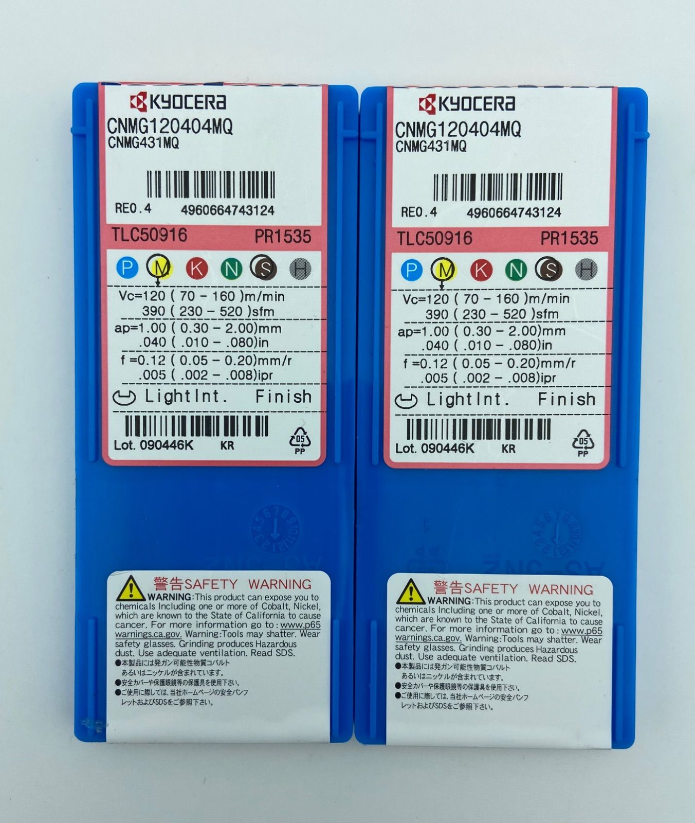 新品 京セラチップ CNMG120404MQ PR1535 2ケースセット 旋盤加工 新品 京セラチップ CNMG120404MQ PR1535 2ケースセット 旋盤加工