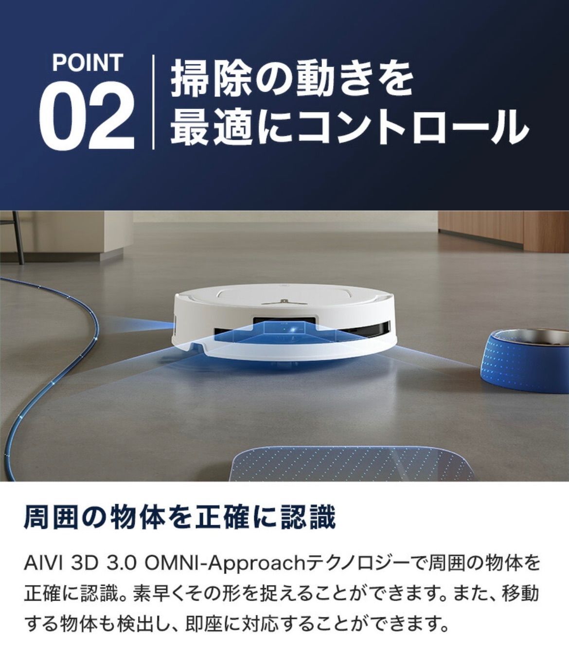【bymyself】エコバックス Ecovacs DEEBOT T80 Amazon.com: ECOVACS DEEBOT T80 Omni Robot Vacuum and Mop